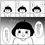 子どもの不登校がきっかけで親のメンタルも… ※川口真目さん提供