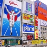 道頓堀（photoAC）