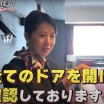 全てのドアを開けて確認／提供：JAL公式YouTubeチャンネル「JAL、サブチャンネルはじめました。」（@JAL-sub）