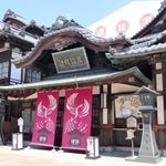 道後温泉（photoAC）