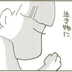 「なぜ5kgもない生き物に…」ゴロ寝タイムのくるねこさんに何があったのか…（提供：くるねこ大和さん）