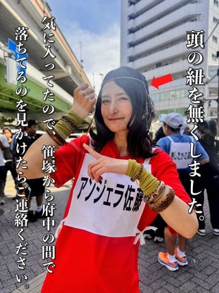 アンジェラ佐藤さんがなくした「頭の紐」（本人Xより）