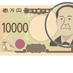渋沢栄一の新紙幣をご祝儀に使うのはマナー違反？　※画像はイメージです（卯月つくし/stock.adobe.com）