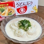 豆乳に「うどんスープ」を溶かすだけで、冷たいクリームパスタ風そうめんに（提供：ヒガシマル醤油）