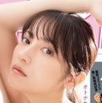 『月刊少年チャンピオン』10月号表紙を飾る桃月なしこ　(C)秋田書店