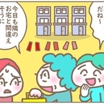 両隣そっくりデザイン「自分の家、間違えない？」とからかわれ… 住んでみて分かった分譲戸建ての思わぬ“落とし穴”