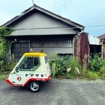 おじさんが思わず声を上げたヤマザキ号＝kaorububu（@kaorububu501）さん提供