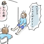 昼食時に駄々をこねはじめる息子…（提供：naoさん）