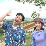 【新婚さんいらっしゃい！】自然が美しい北海道・美瑛町の牧場で出張収録©ABCテレビ