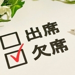 結婚式の招待状で「不参加」を選んだ人の7割強が「気まずさを感じた」　※画像はイメージです（photoAC）