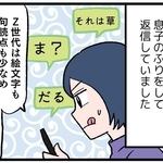 母の奮闘…！！