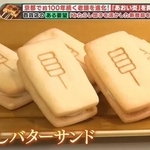 ついに百貨店に進出！店の名物に原点回帰した商品が大ヒット！©テレビ大阪