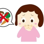 子どもが嫌いな野菜は？　※画像はイメージです（azuki_design/stock.adobe.com）
