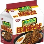 これが失敗から生まれた商品とは……（画像提供：日清食品）