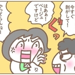 髪を触られ検査、爪の長さでお説教…時代錯誤の身だしなみ指導で従業員が相次ぎ離職　ルールを撤廃したらどうなった？