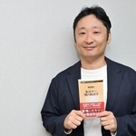 『転売ヤー 闇の経済学』(新潮新書)著者の奥窪優木氏（撮影：石井隼人）