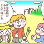 いつも勉強熱心ね…