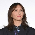 新垣結衣さん