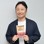 『転売ヤー 闇の経済学』(新潮新書)著者の奥窪優木氏（撮影：石井隼人）