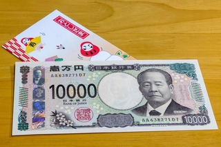 お年玉は新札かピン札？（ J_News_photo/stock.adobe.com）