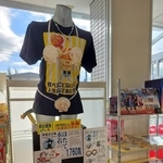 ファミリーマートの店頭にホタテ水着が！？（阿部学さん提供）