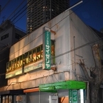 国内外1500店を超える人気イタリアンレストラン「サイゼリヤ」の1号店（千葉県市川市）が。周辺の再開発事業に伴い3年後取り壊しになるという（渡辺撮影）