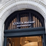 銀座メゾン アンリ・シャルパンティエ（yu_photo/stock.adobe.com）