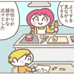 理想の空間のはずでしたが…