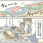 自由調理では回転寿司セットで寿司を握る学生も…　（コンテくん提供）