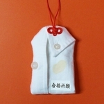 落ちないシミ汚れを活かしたお守り（ミチルさん提供）