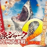 「今度は戦争だ！」？？？？