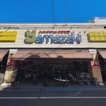 これがスーパーヤマザキ！（くろもんさん提供）