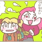 己の狂気にびっくり…