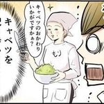 キャベツおかわりを配り歩くおかみさん（峯鳥子さん提供）