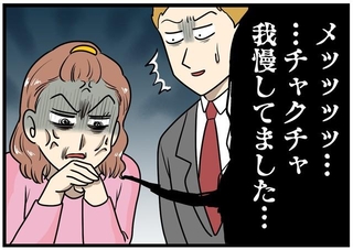 やっぱり…。