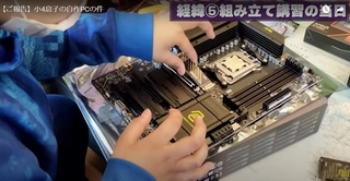 講座での息子さんの様子。手先が器用という（みぃのさん提供、YouTubeキャプチャ撮影）