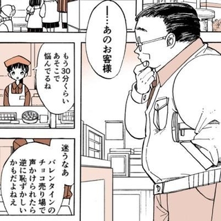 チョコレート売り場で30分以上悩み続ける男性客（稲空穂さん提供）