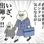 幼稚園の面接に向かう作者のAやんさんと娘の「コチコー」（Aやんさん提供）