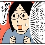 ホラー映画の行動にツッコミが止まらない！（キヨさん提供）