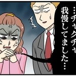 やっぱり…。