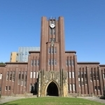東京大学（a_text/stock.adobe.com）