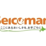 コンビニチェーン「セイコーマート」のロゴ（株式会社セコマ提供）