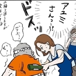 店長の腰をビール瓶で殴打！（まぼさん提供）
