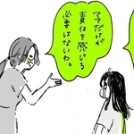 助産師さんの励ましに涙が止まらない…（Botamochiさん提供）