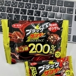 発売30周年を迎えたブラックサンダー