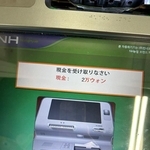 「は、はい」としかいいようが…（むじ毛さん提供）