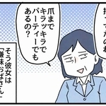 彼女は「嫌味おばさん」だったのです…