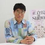 「正倉院 THE SHOW」について語る亀田誠治さん＝大阪市内（2025年4月18日撮影）