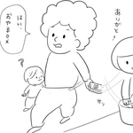 おやつのことを「おやBOX」と呼び、子どもの目に触れないように受け渡しをする（さちむら。さん提供）