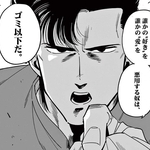 推し絵師のイラストを盗用した店主に詰め寄る主人公のヤンキー「仁志義男」　©齊藤万丈/小学館